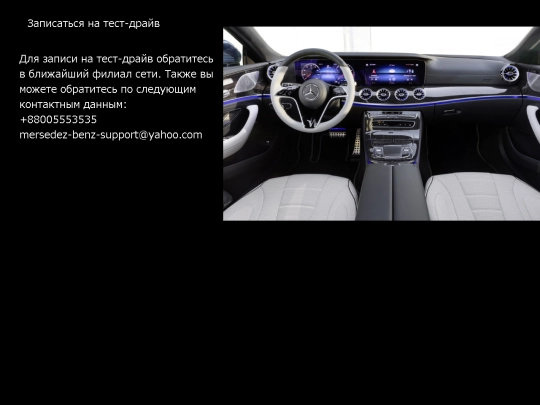 testdraiv screenshot