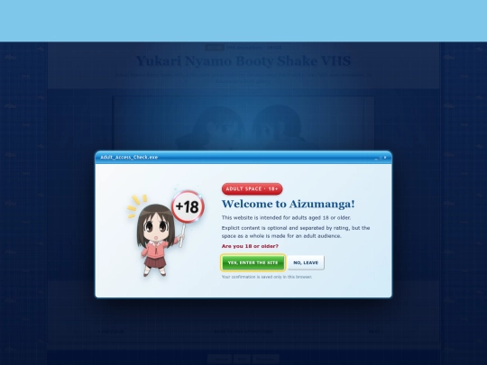 items/vhs-ecchi-5 screenshot