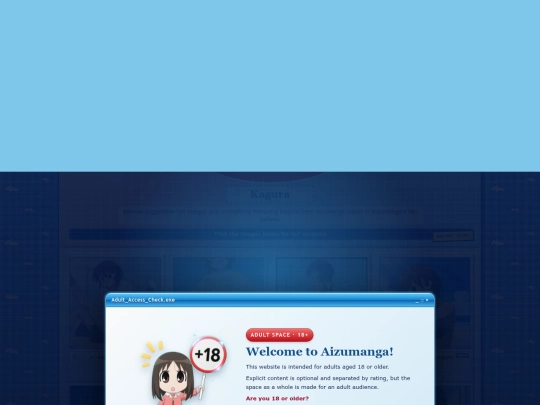 kagura/ecchi/1 screenshot