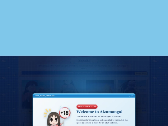 sakaki/ecchi/1 screenshot