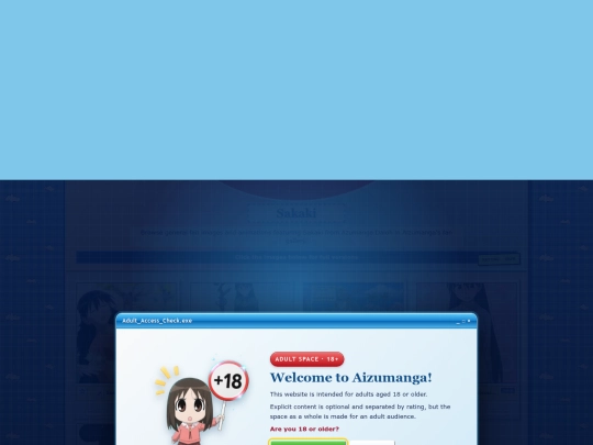 sakaki/safe/1 screenshot