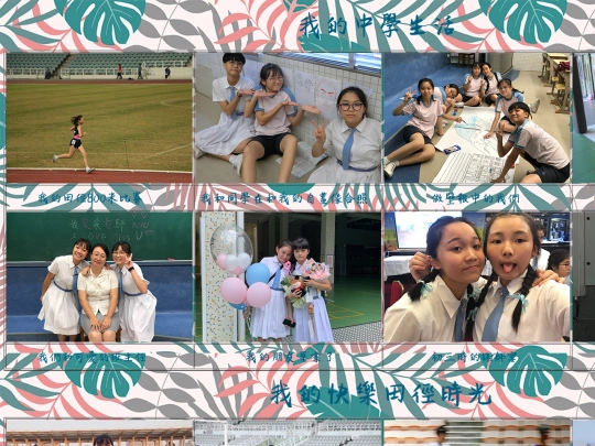 SchoolLife screenshot