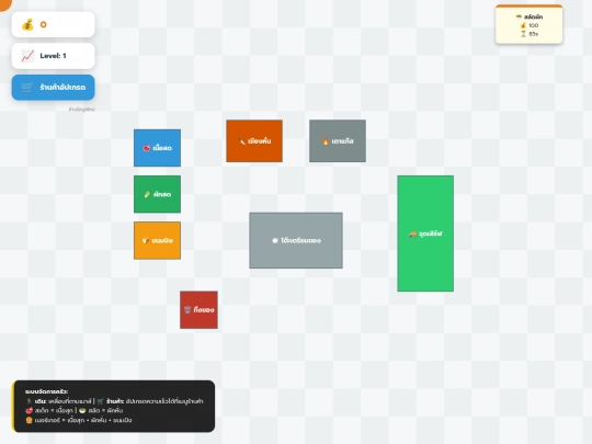 ada screenshot