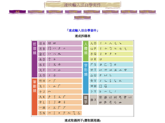 index1 screenshot