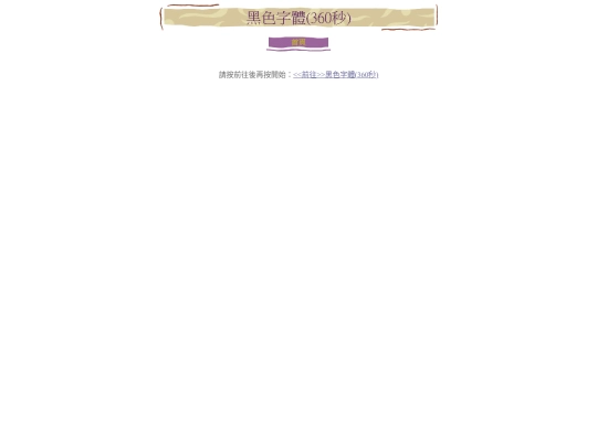new_page_5 screenshot
