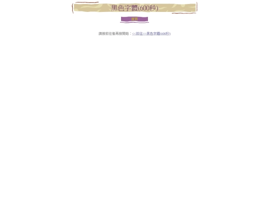 new_page_6 screenshot