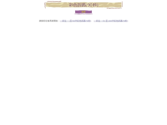 new_page_7 screenshot