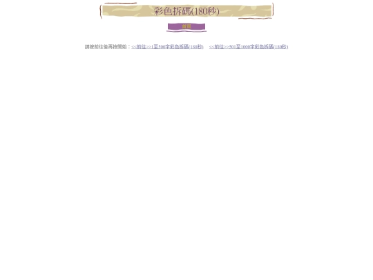 new_page_8 screenshot