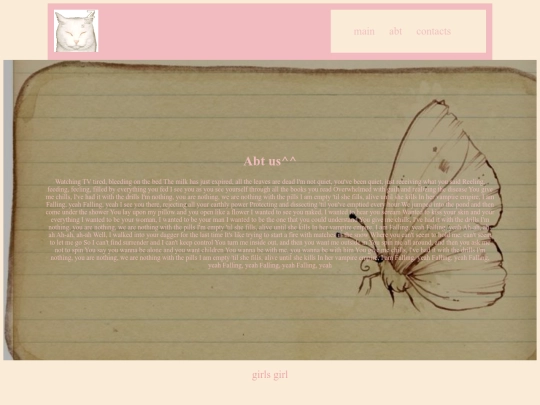 about screenshot