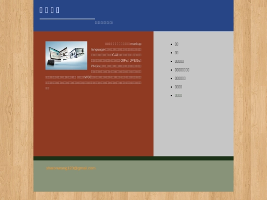 hw03 screenshot