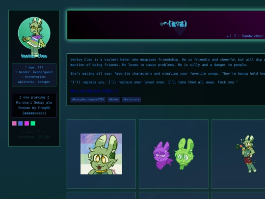 VentusCleo screenshot
