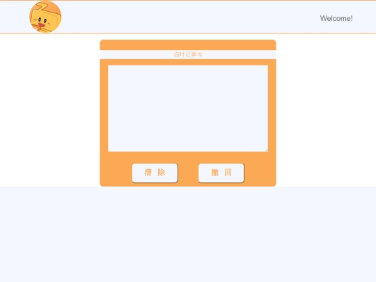 opinion screenshot