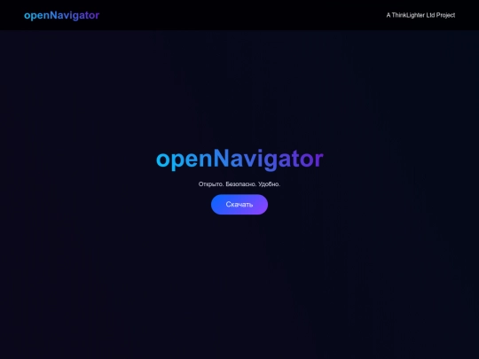 opennavi screenshot