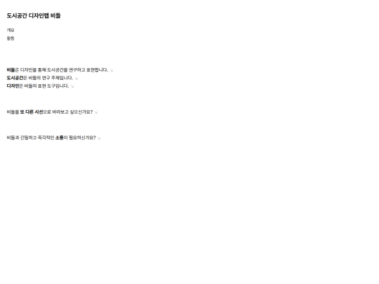 menu_intro screenshot