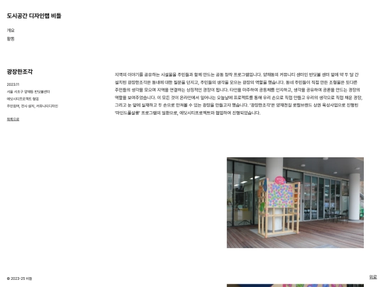pro_plaza screenshot