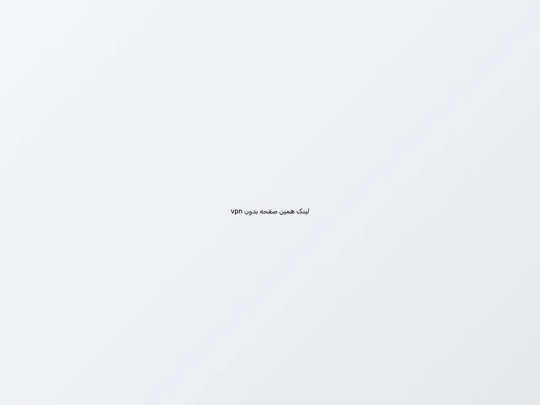 html/vazirlyricstyle screenshot
