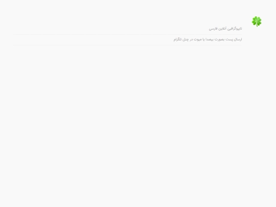 html/weblog screenshot