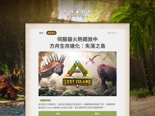 event-001 screenshot