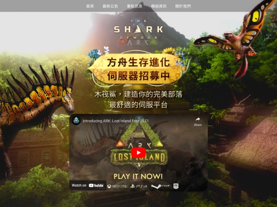 thesharkOfficial screenshot
