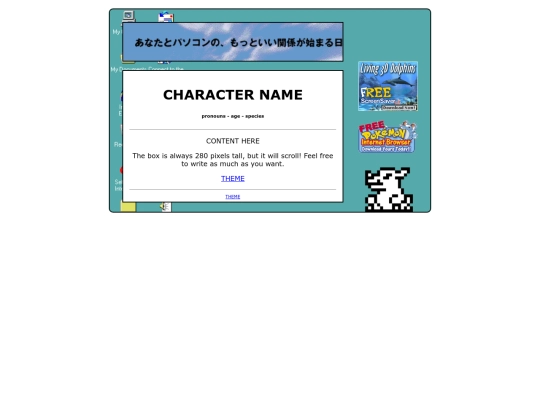 test screenshot
