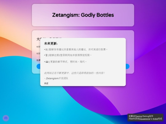 non-english/index-cn screenshot