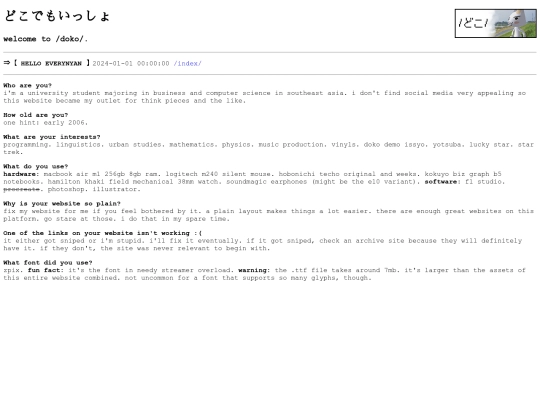 info screenshot