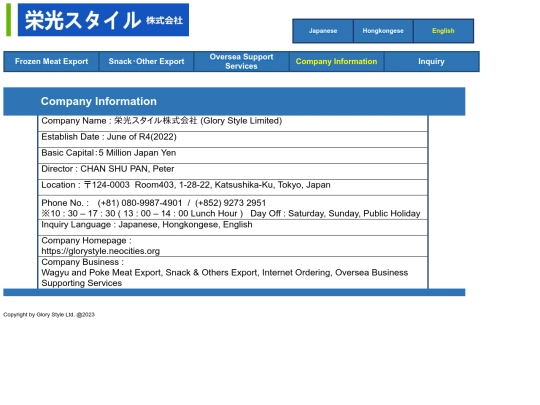 c-e screenshot