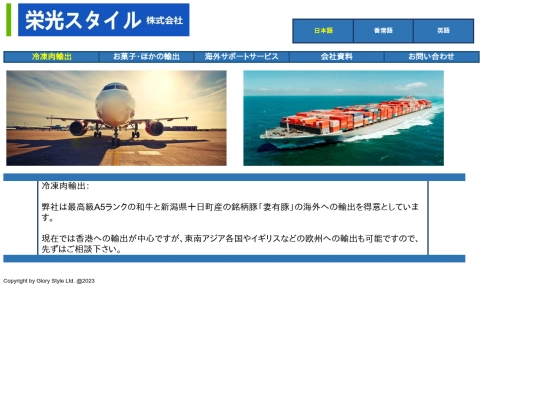 f-j screenshot