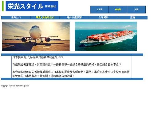 s-hk screenshot