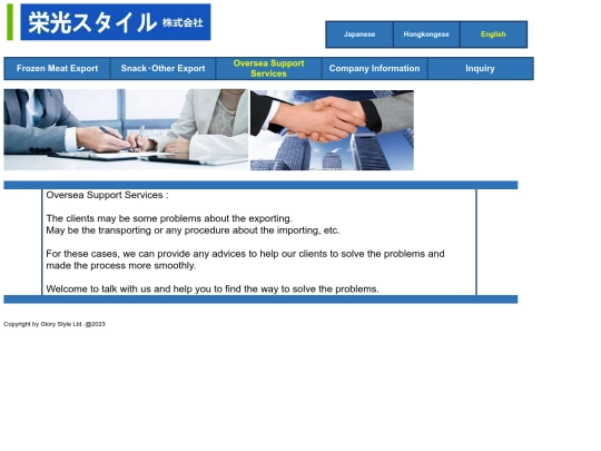 supp-e screenshot