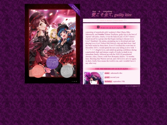 guilty-kiss screenshot