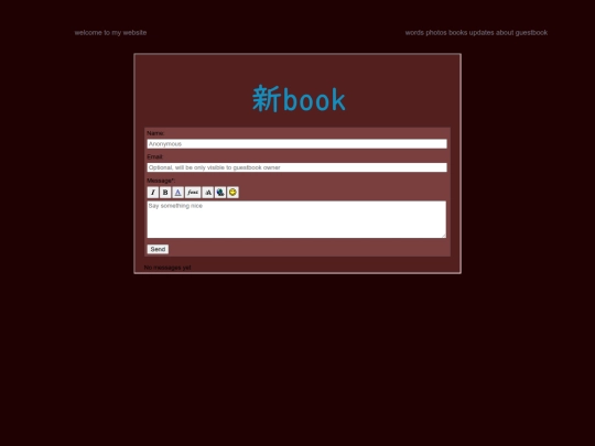 guest screenshot