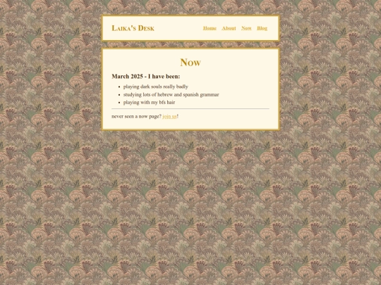 now screenshot