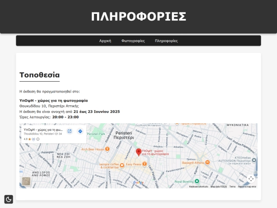 about screenshot