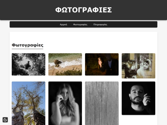 gallery screenshot