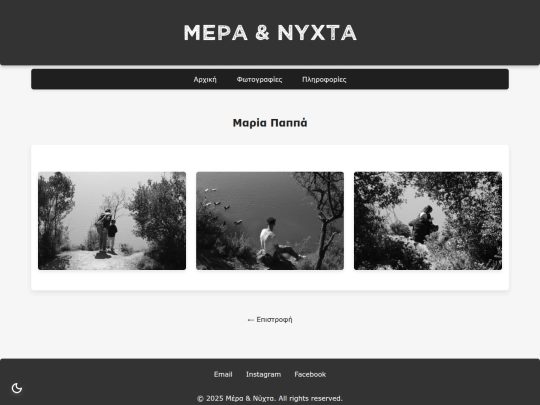 maria_pappa screenshot