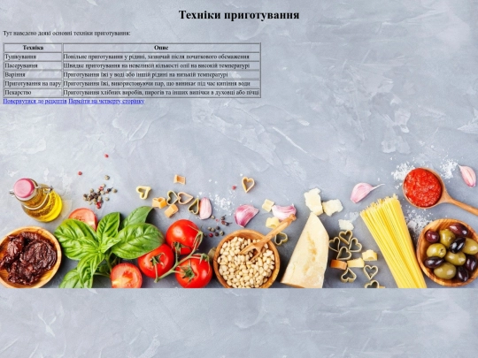 page3 screenshot
