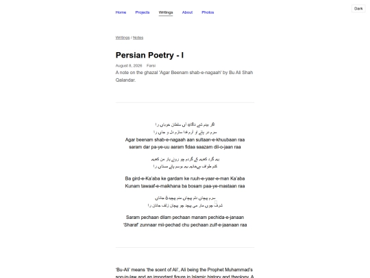 writings/notes/ruh-e-yaar-e-man-kaaba screenshot