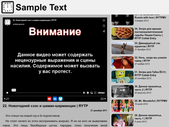 22 screenshot