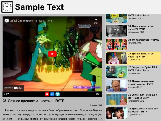 28 screenshot