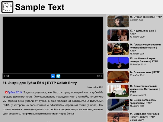 31 screenshot