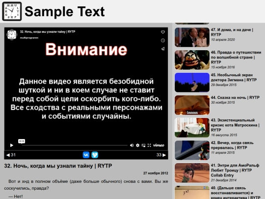 32 screenshot