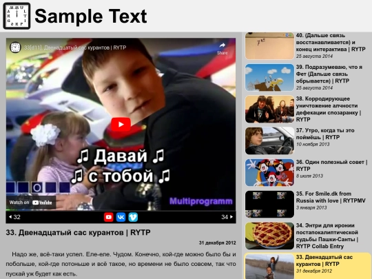 33 screenshot