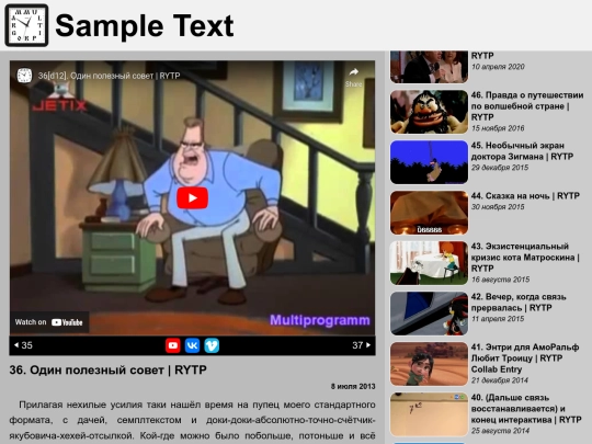 36 screenshot