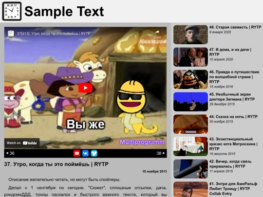 37 screenshot