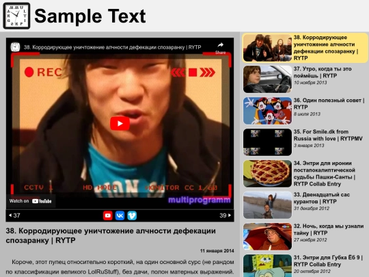 38 screenshot