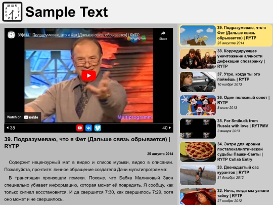 39 screenshot