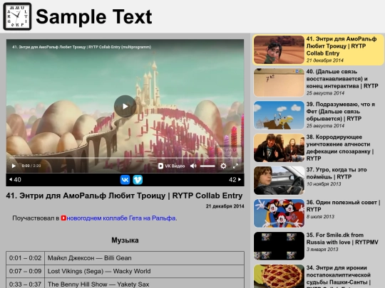 41 screenshot