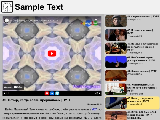 42 screenshot