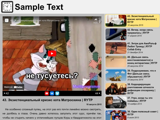 43 screenshot